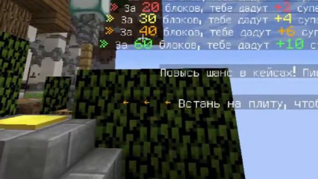 КАК ПОЛУЧИТЬ БЕСПЛАТНУЮ АДМИНКУ ЗА 5 МИНУТ смотреть онлайн