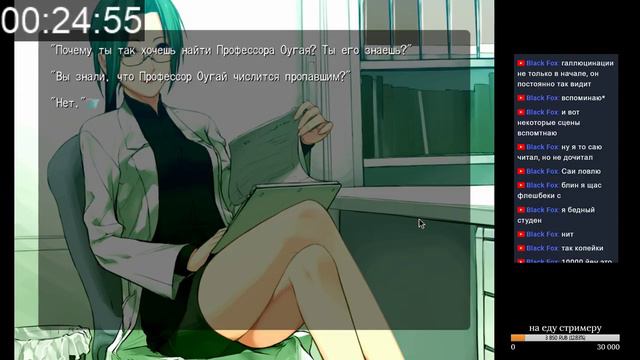 Первый час #3 Saya no Uta смотреть онлайн