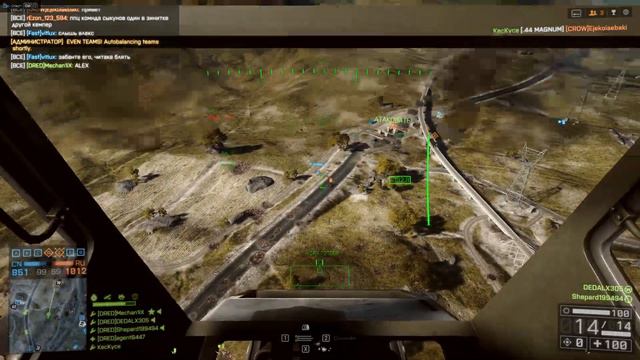 Battlefield 4 заруб против читера часть 1 смотреть онлайн