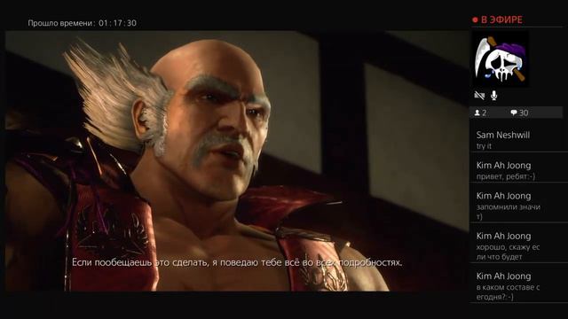 УЗНАЕМ СЕКРЕТЫ СЕМЬИ МИСИМА TEKKEN 7 смотреть онлайн