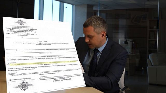 Судимость часть 2  Правовые последствия осуждения