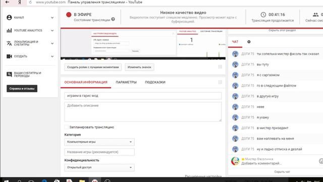 играем в гарис мод смотреть онлайн