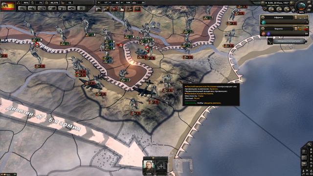 Hearts of Iron IV (Сетевая) Испанская Гражданская! ► часть 3 смотреть онлайн