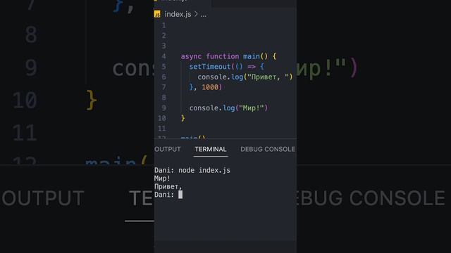 ⚡️ Техника применения Промисов Javascript которую ВАЖНО понимать! (Promise) смотреть онлайн