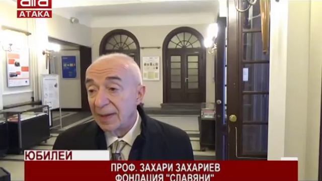"Добро утро, българи" - 28.02.2018 г. смотреть онлайн