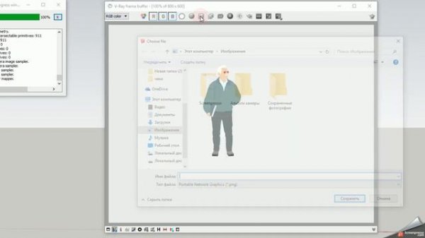 PNG без прозрачности