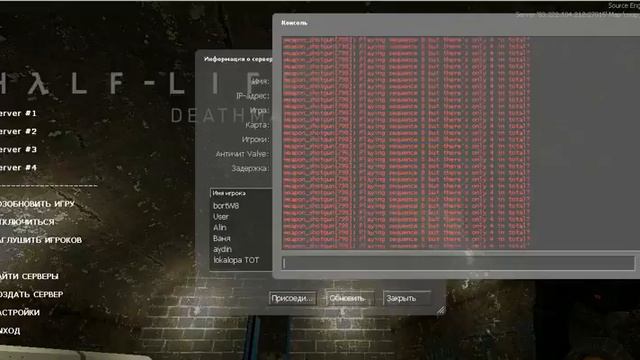 half life 2 deathmath часть 2 смотреть онлайн