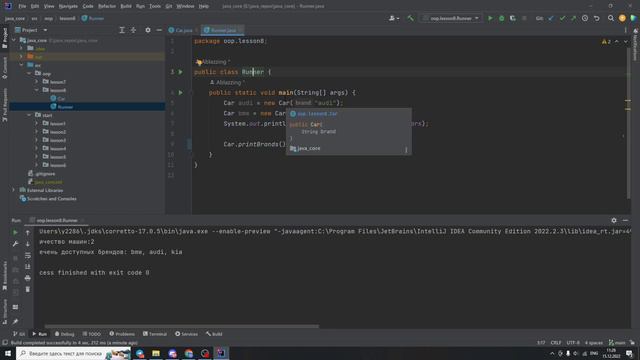 Java с нуля #62 Статические методы смотреть онлайн