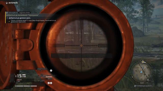 Tom Clancy's # GHOST RECON # ( BREAKPOINT ) Nr.1# смотреть онлайн