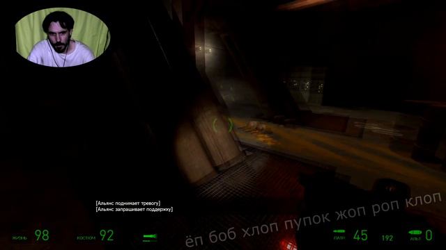 (｡◕‿‿◕｡)▲Prospekt Half-Life 2 Mod прохождение▲ШИПОВНИК▲#2(｡◕‿‿◕｡) смотреть онлайн