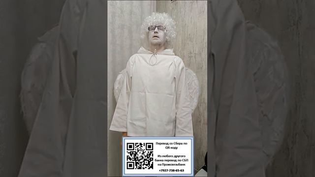 Трудно быть ангелом хранителем смотреть онлайн