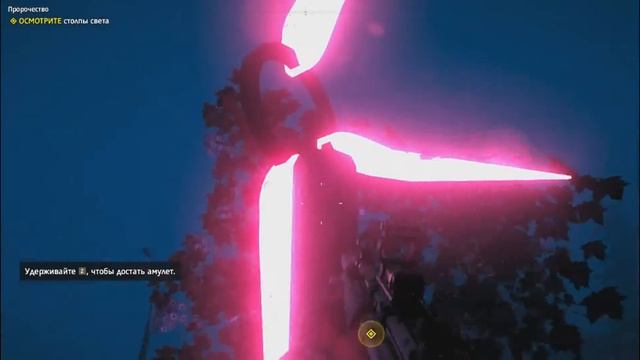 Прохождение Far Cry New Dawn - часть 11 :Пророчество смотреть онлайн