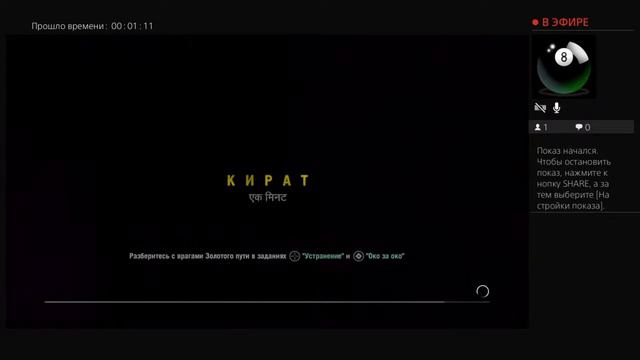 Стрим на пс4 фар край 4 смотреть онлайн