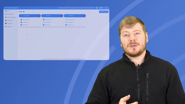 Новое мобильное приложение Parsec Сотрудник смотреть онлайн