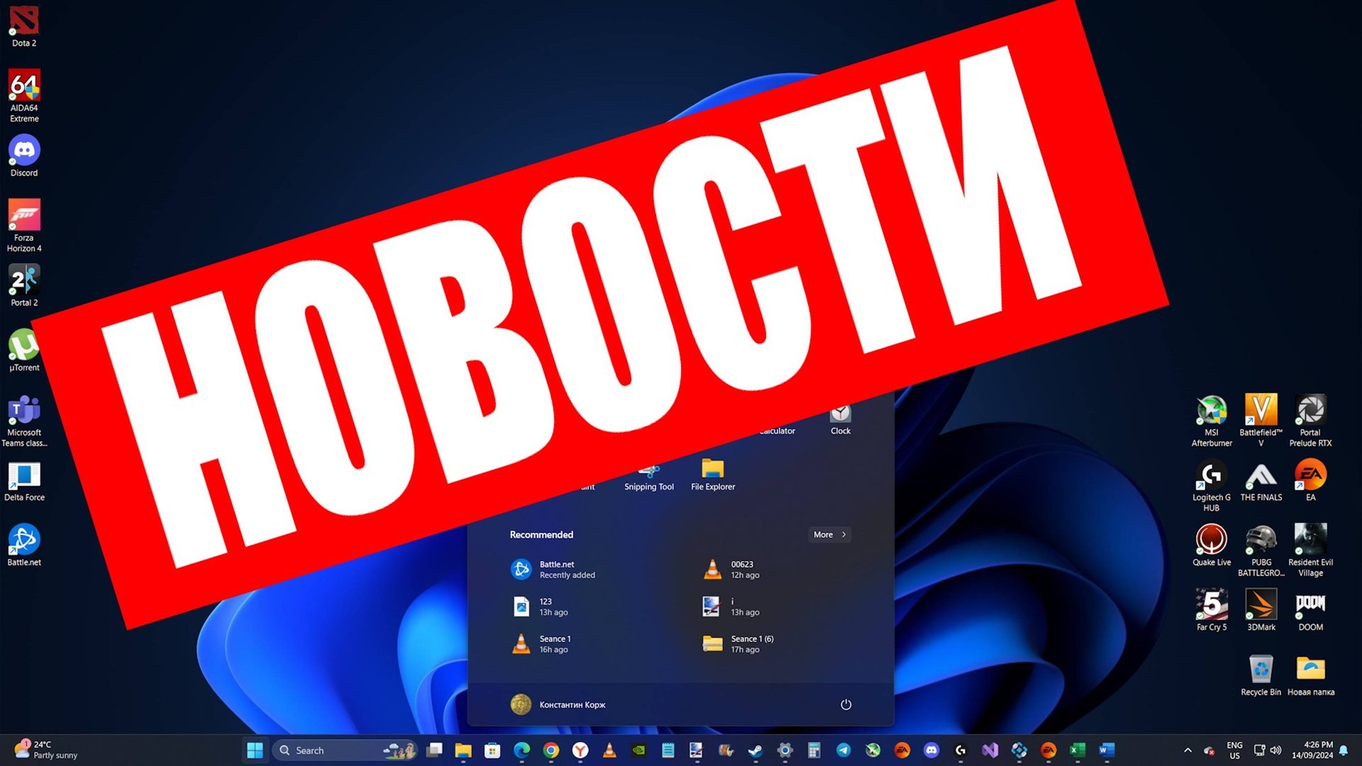 Последние новости Windows 11 , Google , Microsoft смотреть онлайн