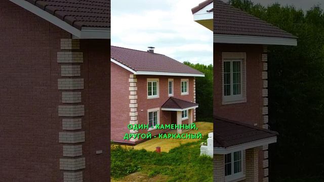 Газобетон или каркас. В каком доме тише? Измеряем уровень шума в 2 домах. смотреть онлайн