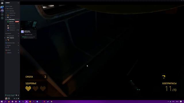 Half Life Alyx смотреть онлайн