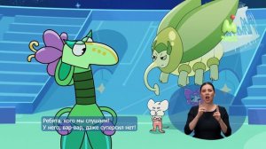 Крутиксы. 18. Противостояние (РЖЯ)