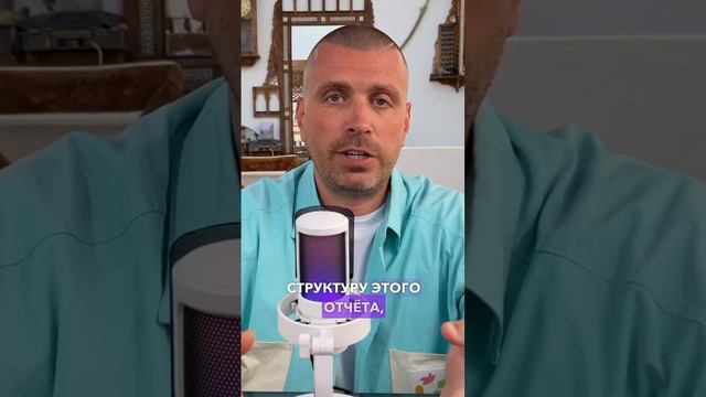 Управленческий баланс: простое и эффективное финансовое планирование для владельцев бизнеса смотреть онлайн