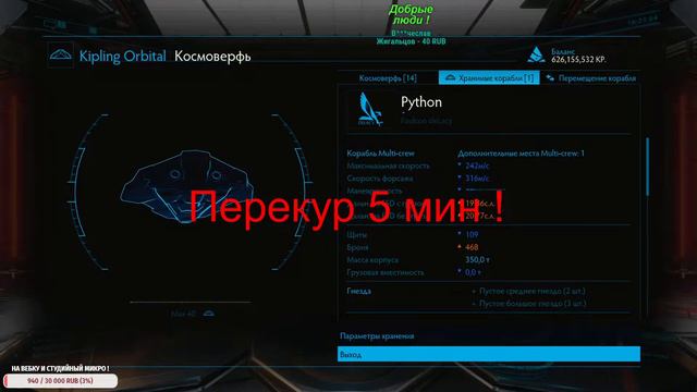 Elite dangerous: Летаем и летаем ! смотреть онлайн