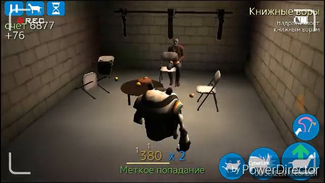 Goat Simulator смотреть онлайн