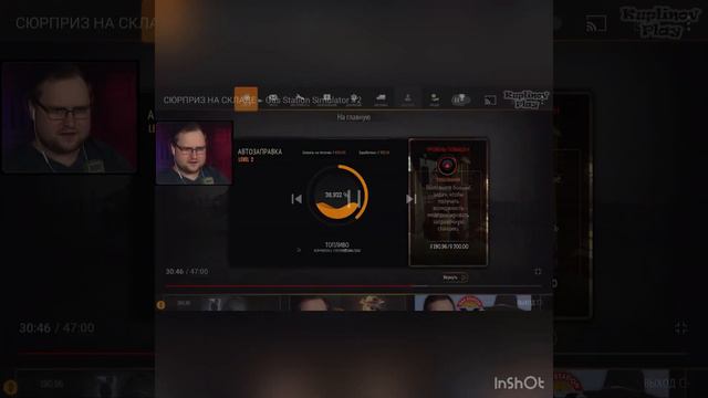 Куплинов нарезка 45 сек😂😂😂🤣🥲🤣 смотреть онлайн