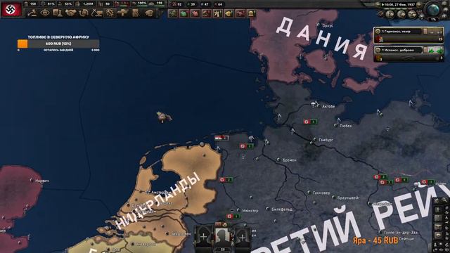 HOI IV: Magna Europe Третий Рейх смотреть онлайн