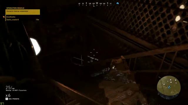 Tom Clancy's Ghost Recon: Wildlands смотреть онлайн