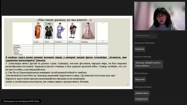 Гражданско патриотическое воспитание детей дошкольного и младшего школьного возраста в современных смотреть онлайн