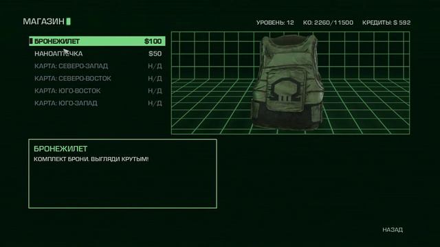Far Cry 3 Blood Dragon - Привет Порталу и Посталу смотреть онлайн