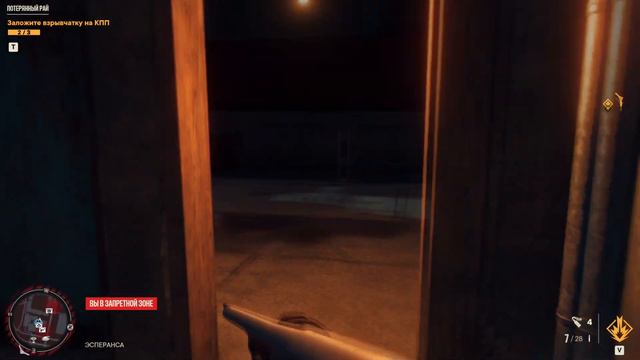 Прохождение Фар Край 6 | FAR CRY 6 | Часть 9 смотреть онлайн