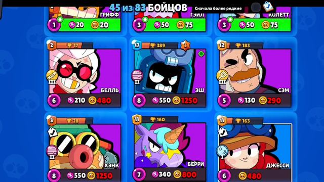 второй скин из коллекции Спанч боба смотреть онлайн