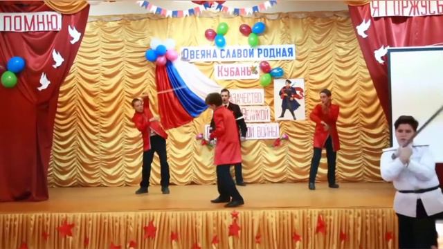 День кубанского казачества смотреть онлайн