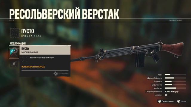 Фар край 6 смотреть онлайн