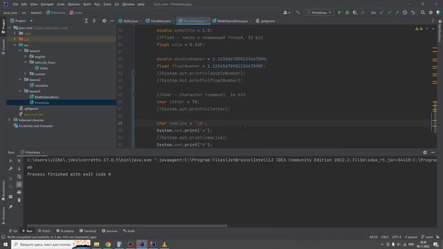Java с нуля #15 Символы дополнение смотреть онлайн