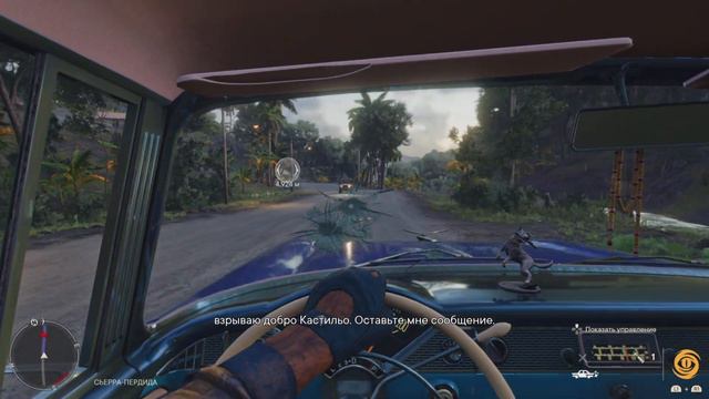 Far Cry 6 Хонрон смотреть онлайн