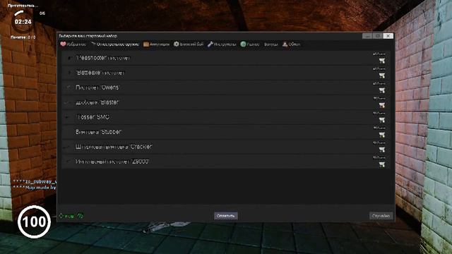 Сегодня мы поиграем в Garrys`s mod! В режим (Zombie survival) №9! смотреть онлайн
