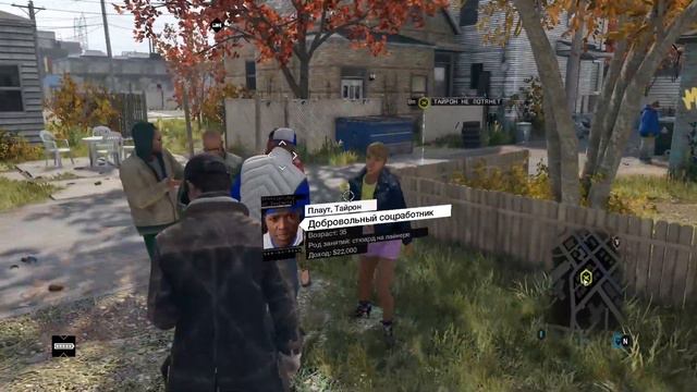 Ирак - Watch Dogs #9 смотреть онлайн