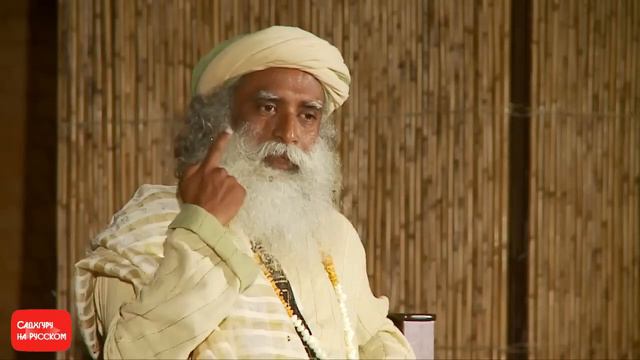 Создавайте радость в своей жизни, а не страдания - Садхгуру на Русском