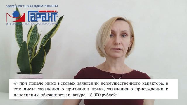 Верховный Суд изменил правила уплаты госпошлины в спорах в банкротстве смотреть онлайн