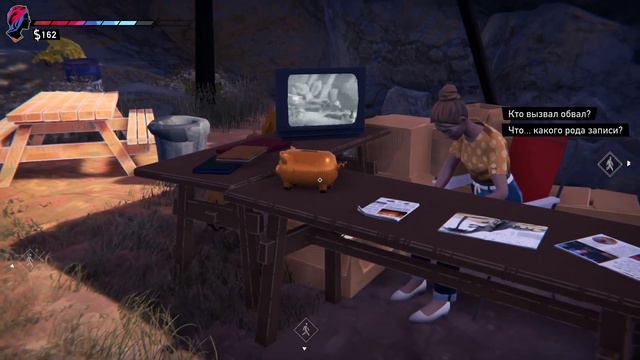 Road 96 — Плохая концовка #5