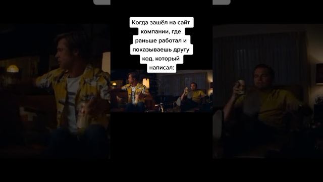 Повыпендриваться то нужно))) смотреть онлайн