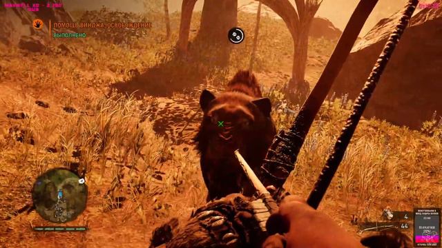 Far Cry Primal - Гуляю с котикам смотреть онлайн