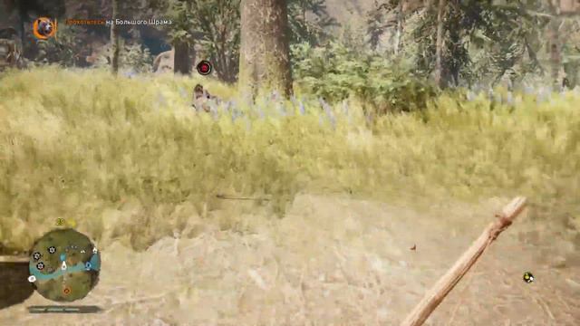 Farcry Primal #10 Изилы не дреплют смотреть онлайн