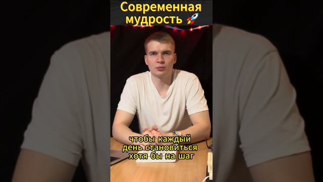 Бесконечная мотивация стоицизма | #shorts #стоицизм смотреть онлайн