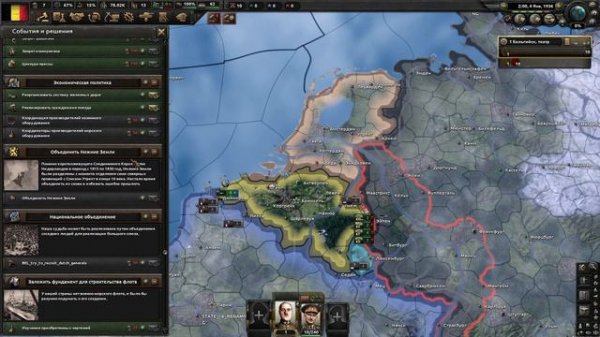 Играем за другую страну! - (Hearts Of Iron IV)
