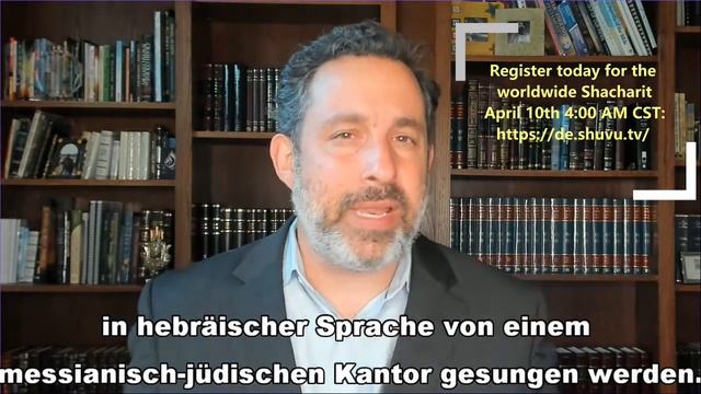 Rabbi Shapira issue public invitation for all German speakers for the worldwide Shacharit event! смотреть онлайн