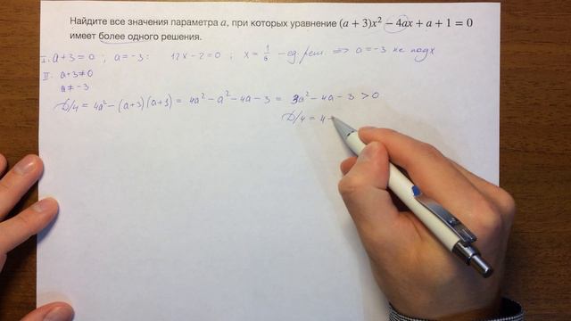 3.5 смотреть онлайн