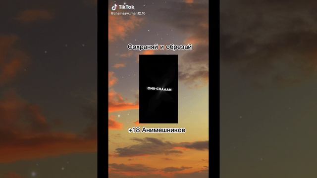 Аниме:клинок рассекающий демонов смотреть онлайн