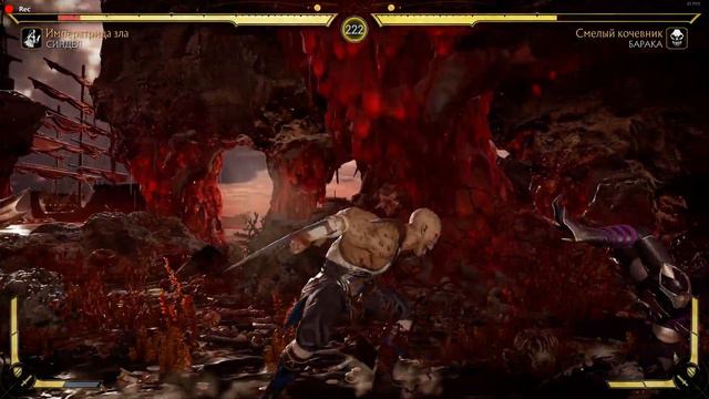 Relax Tower For SINDEL. Mortal Kombat 11. Мортал Комбат 11 смотреть онлайн
